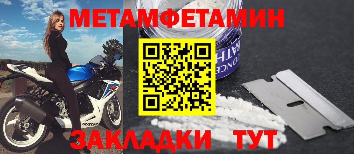 Амфетамин Premium Коломна