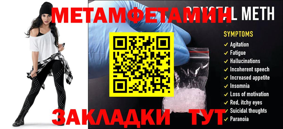 Коломна  АМФЕТАМИН VHQ  АМФ  Вход с VPN 