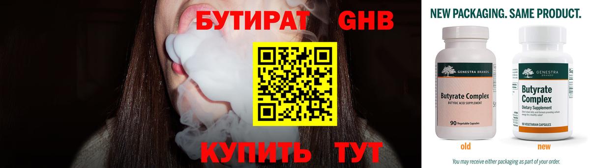 АМФЕТАМИН   Alpha-PVP СОЛЬ   НБОМе  Вход с VPN  Гашиш  ЭКСТАЗИ  Мефедрон   Коломна  Купить наркоту  Бошки Шишки 