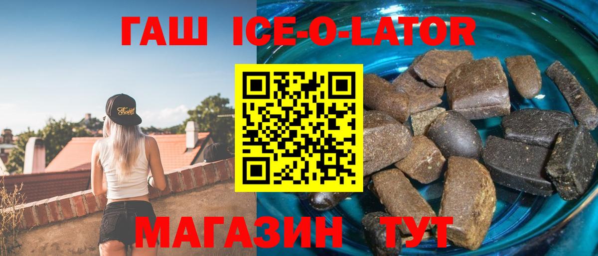 ГАШИШ Cannabis  Гашиш Изолятор  Коломна  Вход с VPN 