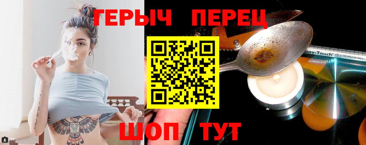 Коломна  Героин гречка  Вход с VPN 