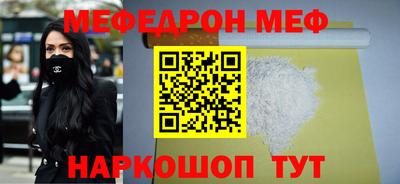 твердый Братск