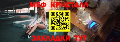 шишки Боровичи