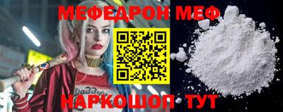 МДМА Бердск