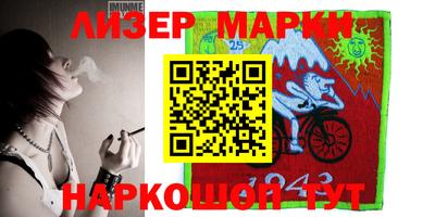 мдма Белорецк