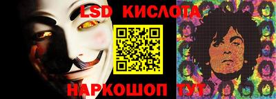 МДМА Бердск