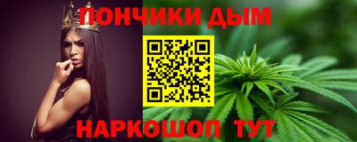 мдма Белорецк