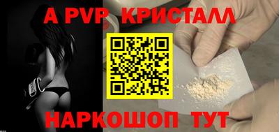 шишки Боровичи