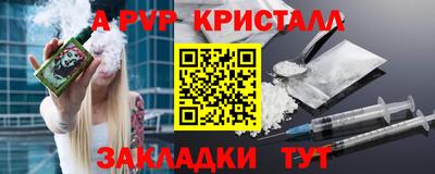 МДМА Бердск