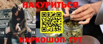 мдма Белорецк
