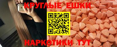 шишки Боровичи