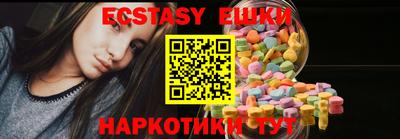 шишки Боровичи