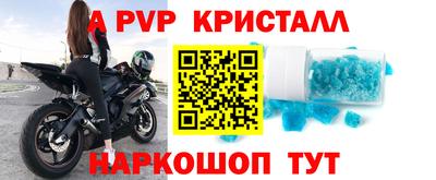 твердый Братск
