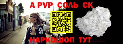 а пвп мука Брянск