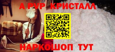 твердый Братск