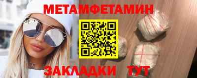 твердый Братск