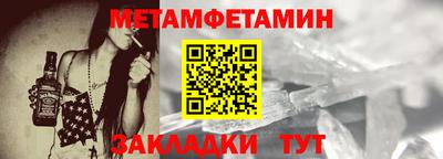 шишки Боровичи