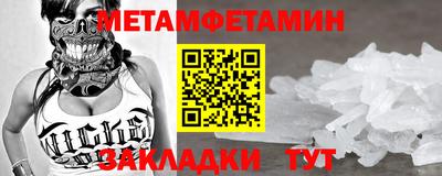 mdpv Белореченск