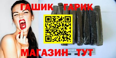 шишки Боровичи