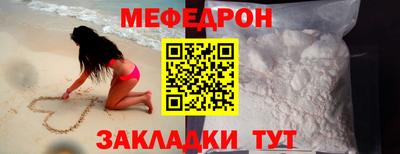 мдма Белорецк