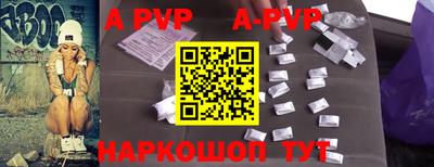 шишки Боровичи