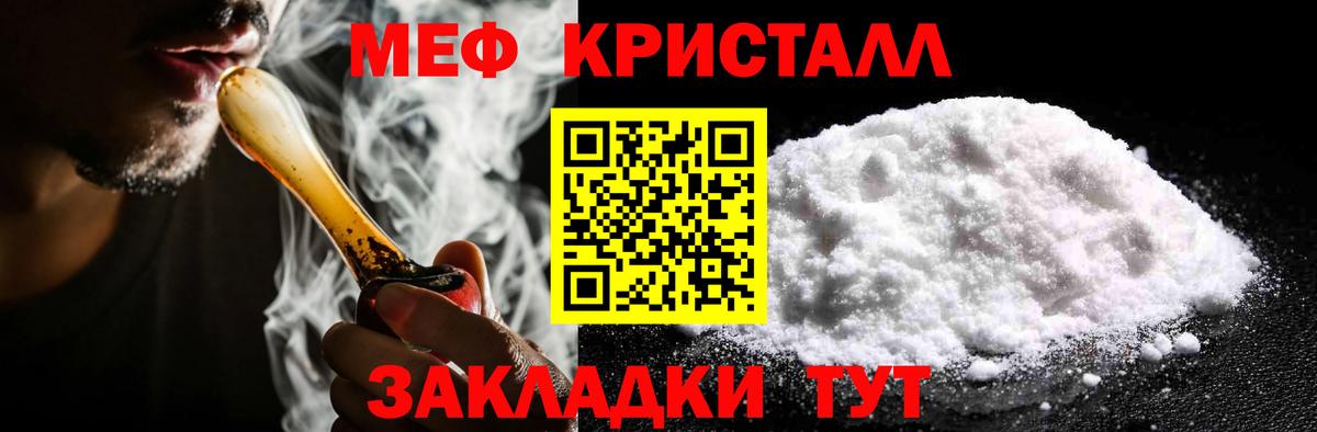 МЯУ-МЯУ VHQ  МЯУ-МЯУ мяу мяу  Коломна  МЕФ  Вход с VPN 