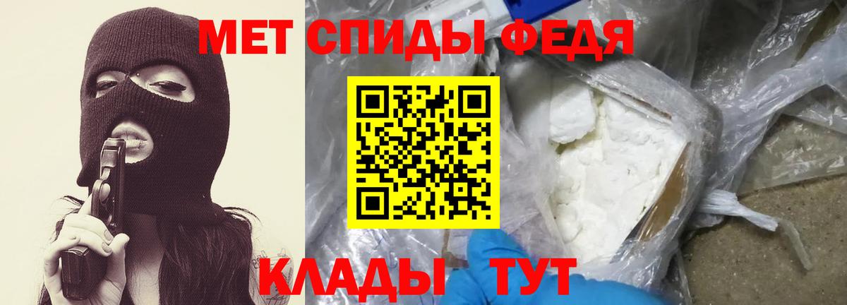 Метамфетамин Methamphetamine  Вход с VPN  Коломна  Метамфетамин Methamphetamine 
