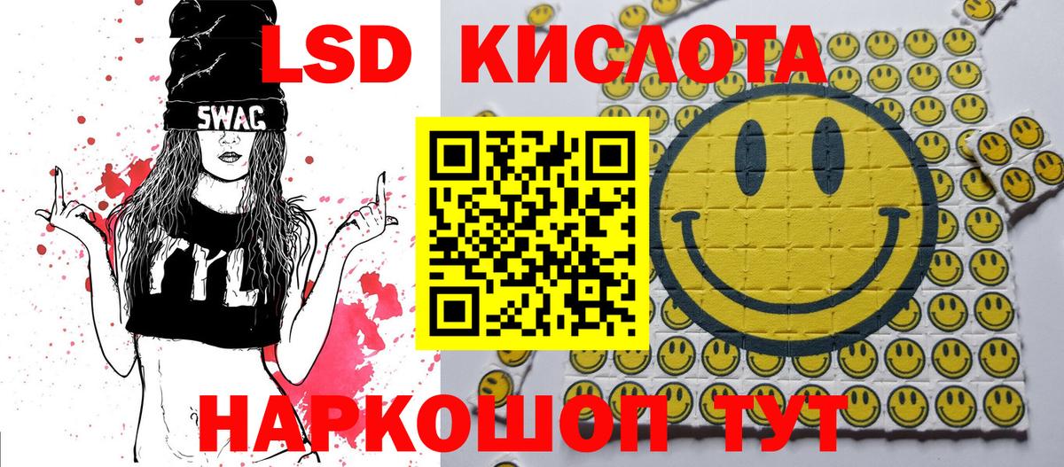 Марки 25I-NBOMe 1,8мг Коломна